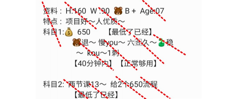 IMG_20250401_235230.png