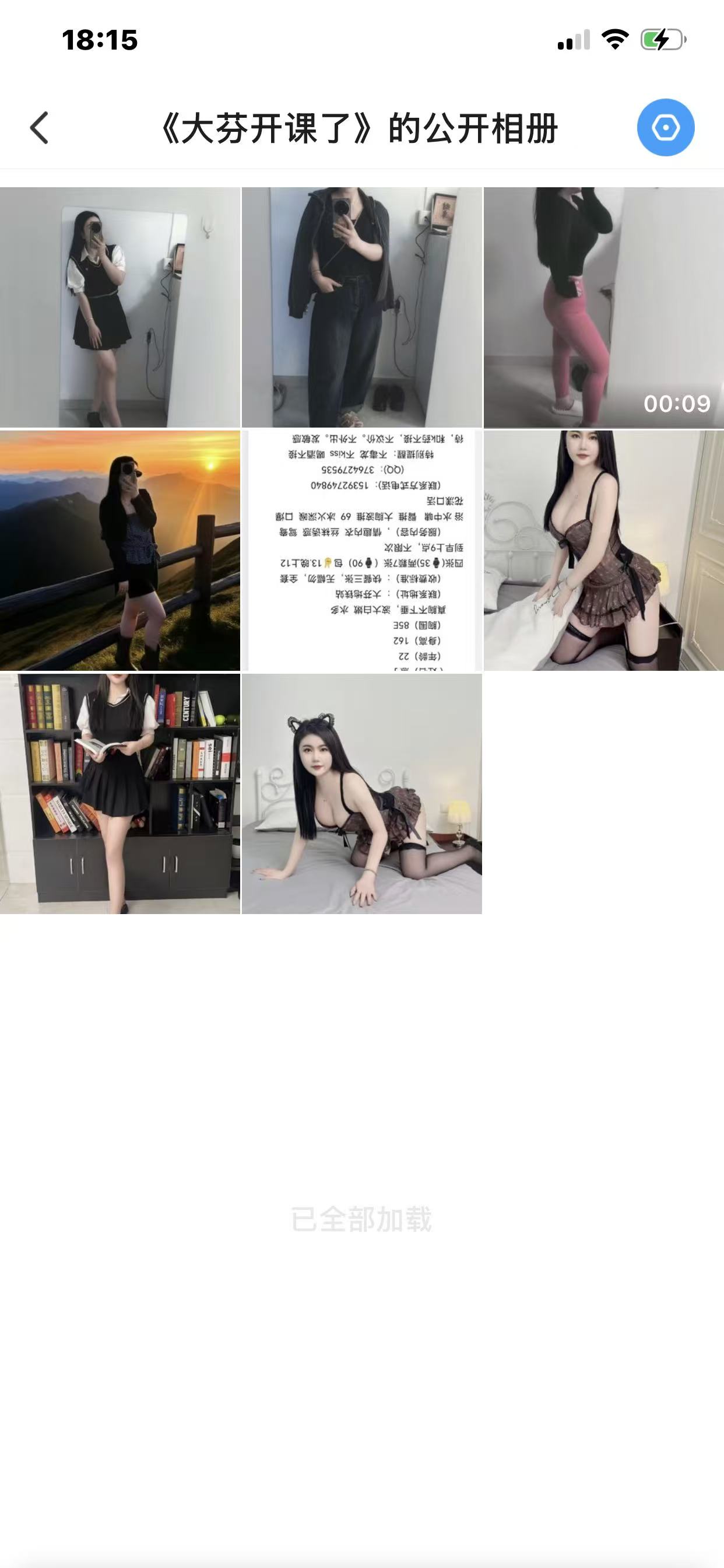 微信图片_20260323181917_651_80.jpg