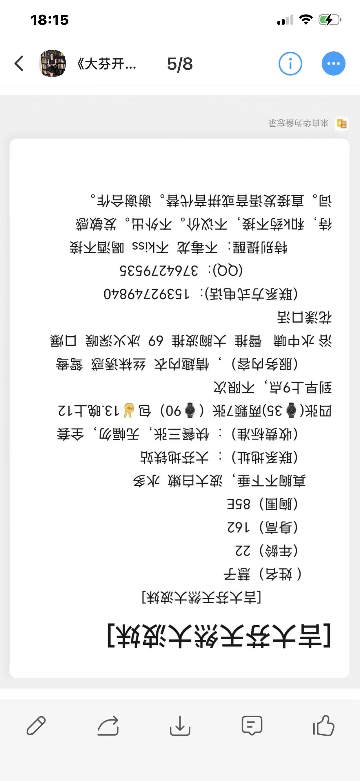 微信图片_20260323181918_652_80.jpg