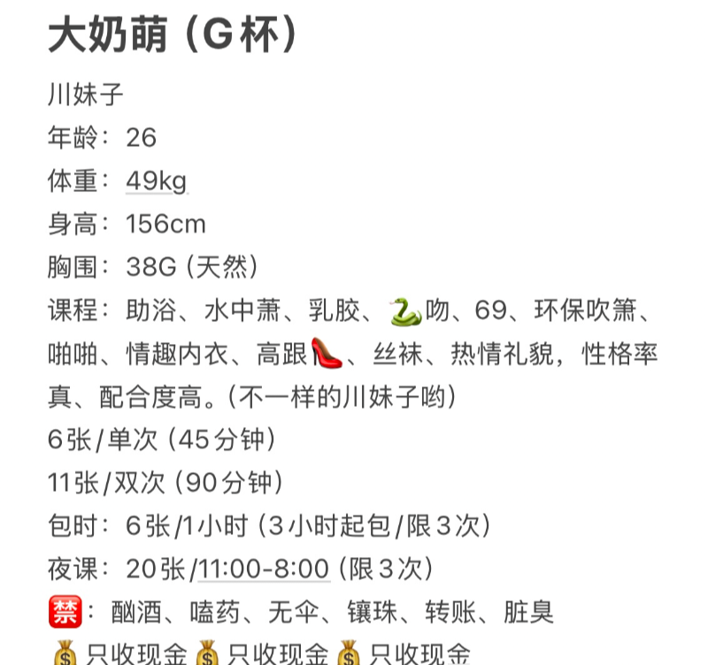 IMG_20260329_002519.png