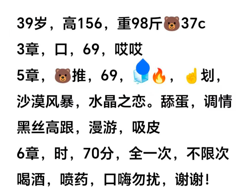 IMG_20260810_010338.png
